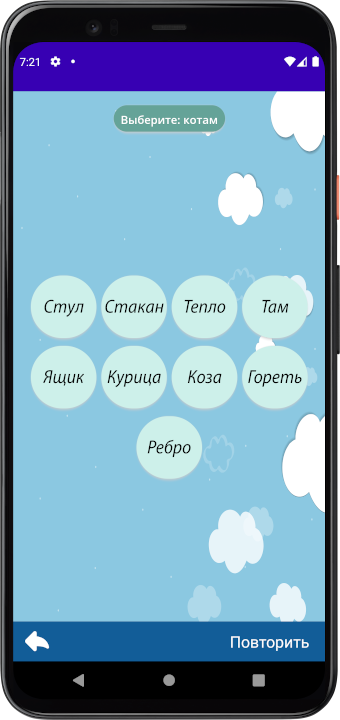 Перевод Ингушского слова на Русский язык. Ингушский алфавит