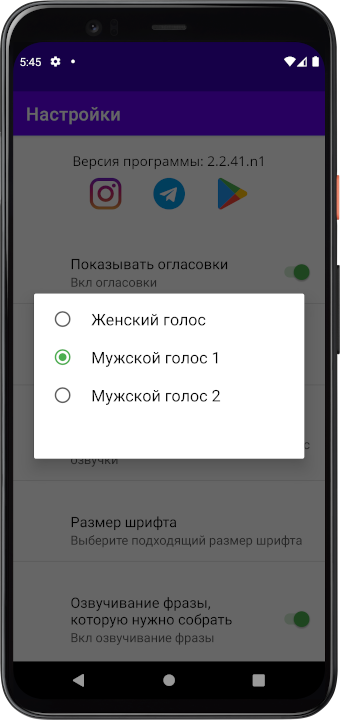 Все диалоги и слова имеют Арабскую озвучку. Мединский курс Арабского языка часть 2