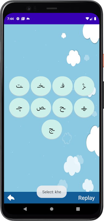 Başqaları ilə birlikdə məktublar. Fars əlifbası (Dari ləhcəsi)